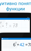 MyScript Calculator для Android
