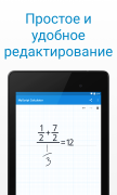 MyScript Calculator для Android