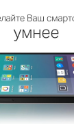 EverythingMe для Android