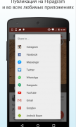 Flipagram для Android