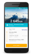 Aviaseller-дешевые авиабилеты для Android