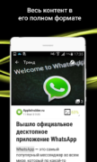 Appy Geek — Новости Технологии для Android