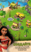 Моана: Райский остров для Android