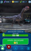 Jurassic World™ К жизни для Android