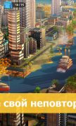 SimCity BuildIt для Android