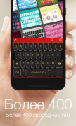 Клавиатура TouchPal для Android