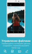 Галерея QuickPic для Android