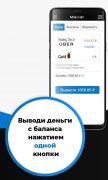 Рулю.ру для Android