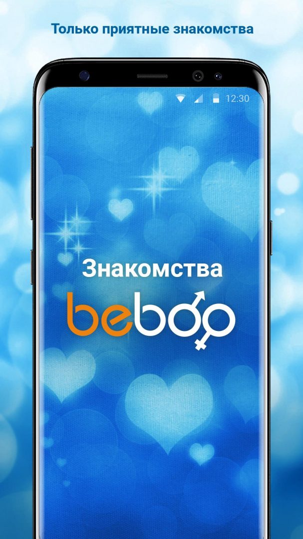 Мобильные Знакомства Beboo