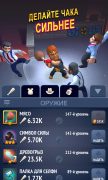 Nonstop Chuck Norris для Android