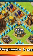 Jungle Heat: War of Clans для Android