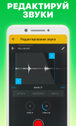 Drum Pads 24 для Android