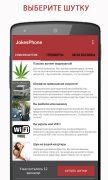 JokesPhone для Android