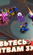WILD League для Android