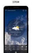 Погода Live для Android