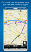MapFactor Navigator для Android