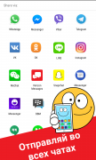 Emojidom для Android