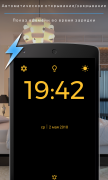Цифровой будильник для Android