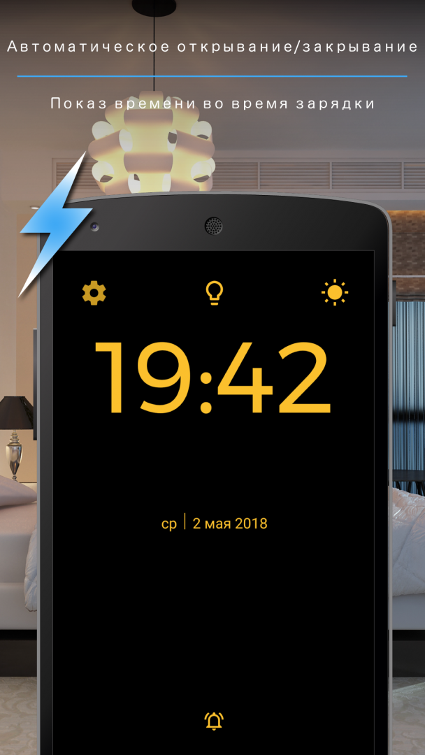 Как вывести на экран будильник. Будильник Android. Будильник APK. Топ будильников для андроид. Будильник Android 11.