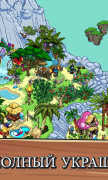 Smurfs’ Village для Android