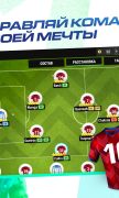 Top Eleven 2020 для Android