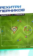 Top Eleven 2020 для Android