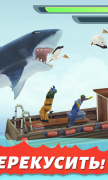 Hungry Shark Evolution для Android