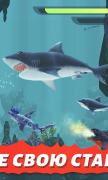 Hungry Shark Evolution для Android
