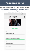 Musicolet для Android