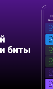 Groovepad для Android