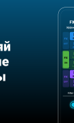 Groovepad для Android