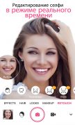 YouCam Makeup для Android