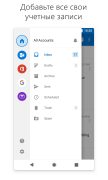 Microsoft Outlook для Android