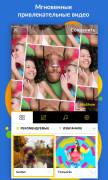 MoShow для Android
