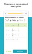 Microsoft Math Solver для Android