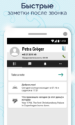 Simple Notepad для Android