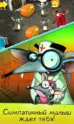The Rats для Android