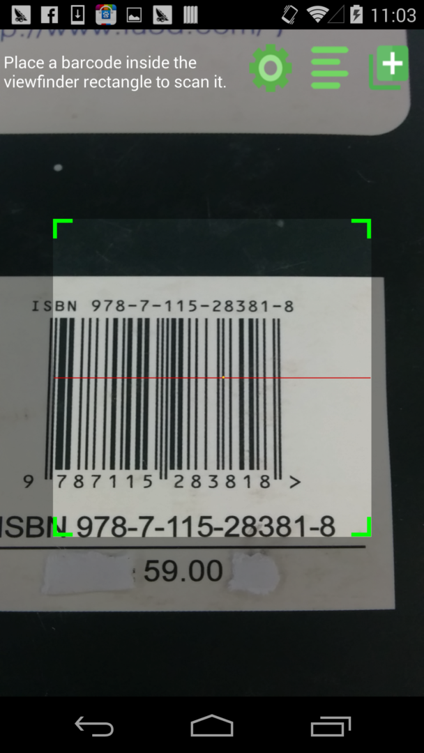 Сканер qr кода на телефоне андроид. Программа андроид сканер штрих кода. Приложение для сканирования штрих кодов для андроид. Программа для сканирования QR кода на андроид. Считыватель штрих кодов на андроид.