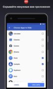 Apex Launcher для Android