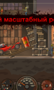 Earn to Die 2 для Android