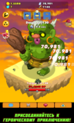 Clicker Heroes для Android
