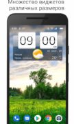 Sense Flip Clock & Weather для Android