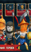 Grow Empire Rome для Android