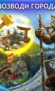 Vikings War of Clans для Android