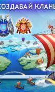 Vikings War of Clans для Android