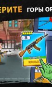 Zombieland для Android
