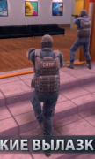 Critical Ops для Android