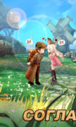 Tales of Wind для Android
