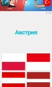 Флаги для Android