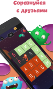 Филворды: поиск слов для Android